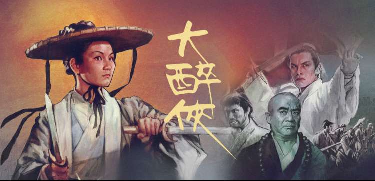 寻秦记电视剧 大结局咸阳城场景剧照