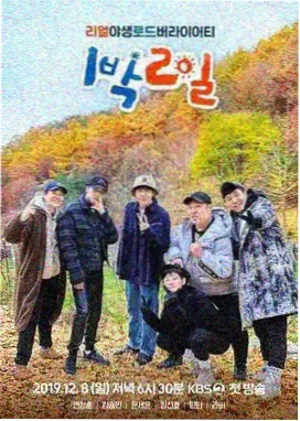 寻秦记电视剧 主题曲配乐解析配图